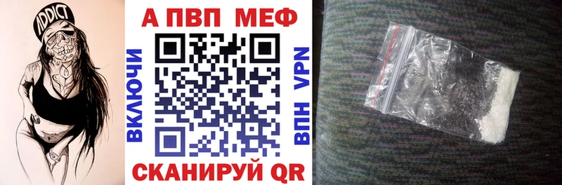 OMG ссылки  закладки  Маркс  Alfa_PVP кристаллы 
