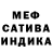 МЕТАДОН кристалл Wilgefortz