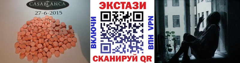 ЭКСТАЗИ таблы  мориарти официальный сайт  Маркс  купить наркоту  kraken как войти 