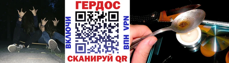 Героин герыч blacksprut ссылка Маркс