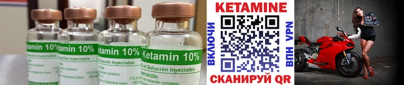 сколько стоит  Маркс  КЕТАМИН VHQ 