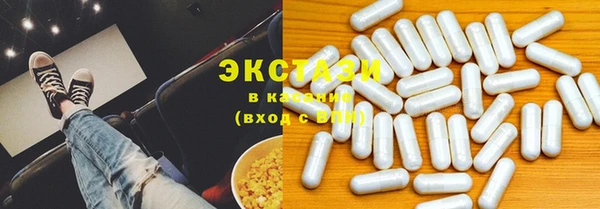 тгк Белоозёрский
