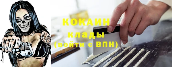 кокаин VHQ Беломорск