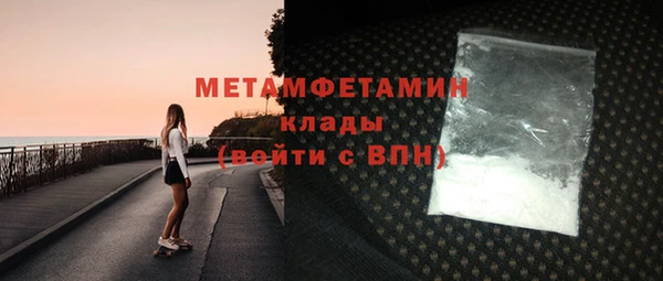 кокаин VHQ Беломорск