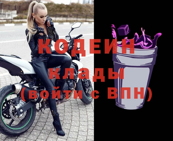 тгк Белоозёрский