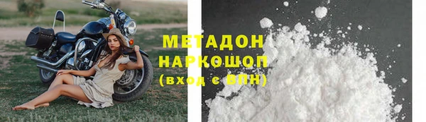 героин Белокуриха