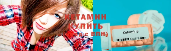 кокаин VHQ Беломорск