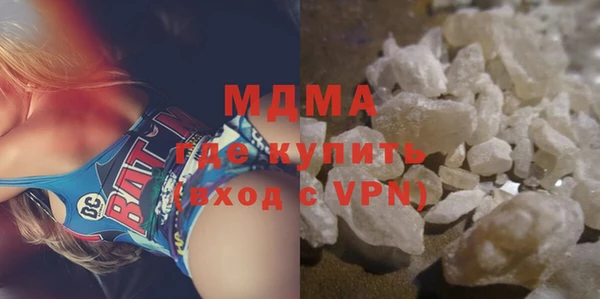 кокаин VHQ Беломорск