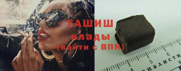 героин Белокуриха