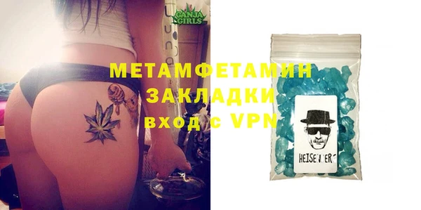 кокаин VHQ Беломорск