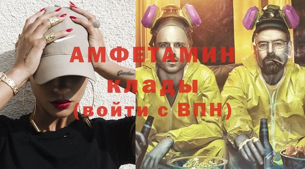 героин Белокуриха