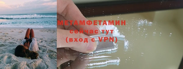 героин Белокуриха
