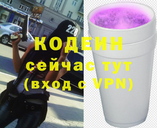 кокаин VHQ Беломорск