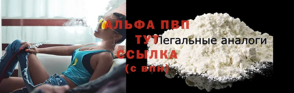 тгк Белоозёрский