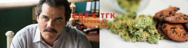 героин Белокуриха