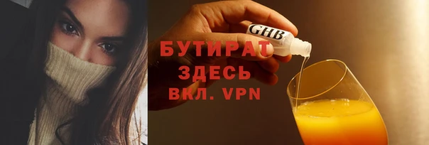 героин Белокуриха