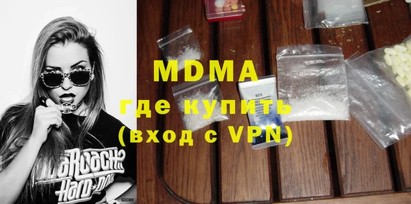 тгк Белоозёрский