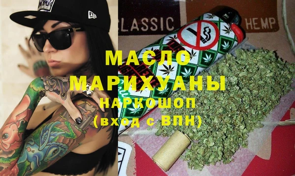 героин Белокуриха