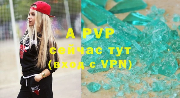 тгк Белоозёрский