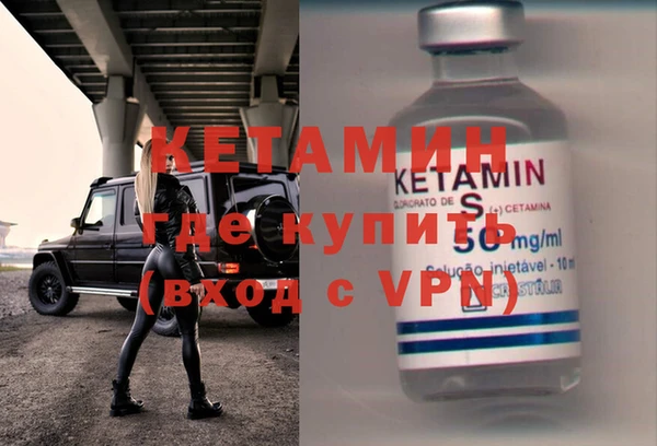 кокаин VHQ Беломорск