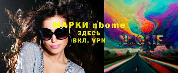 тгк Белоозёрский