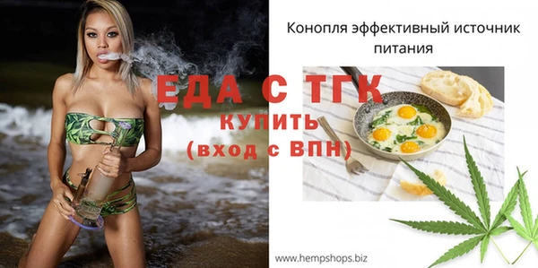 тгк Белоозёрский