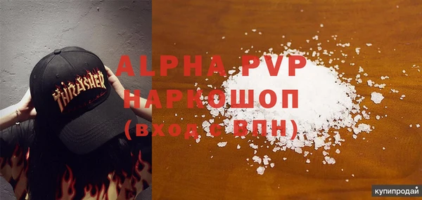 кокаин VHQ Беломорск