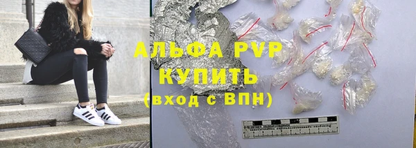 тгк Белоозёрский