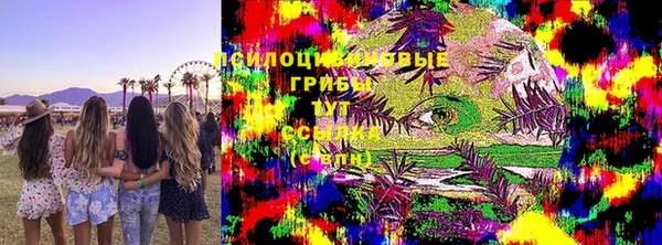 героин Белокуриха
