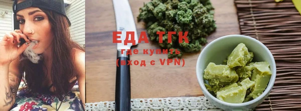кокаин VHQ Беломорск