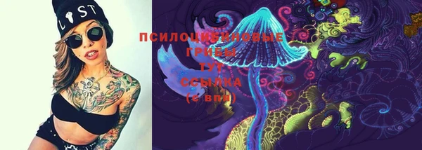 кокаин VHQ Беломорск