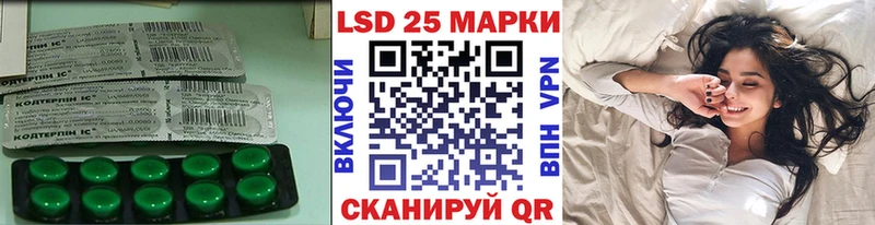 omg маркетплейс  цена   это телеграм  Лсд 25 экстази кислота  Маркс 