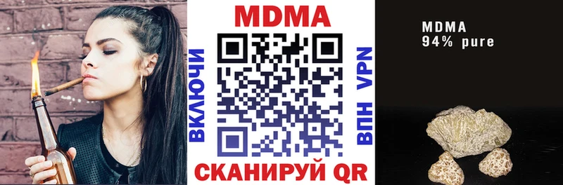 MDMA VHQ купить KRAKEN как войти Маркс