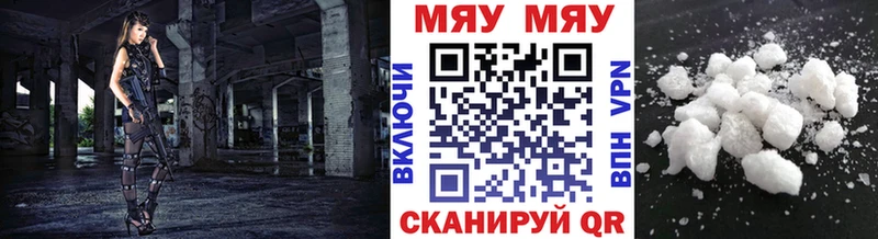 где купить наркоту  нарко площадка телеграм  kraken зеркало  Меф мяу мяу  Маркс 