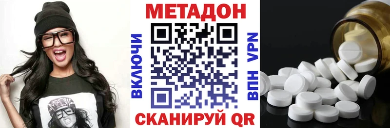 даркнет сайт  Маркс  мориарти клад  Метадон VHQ 
