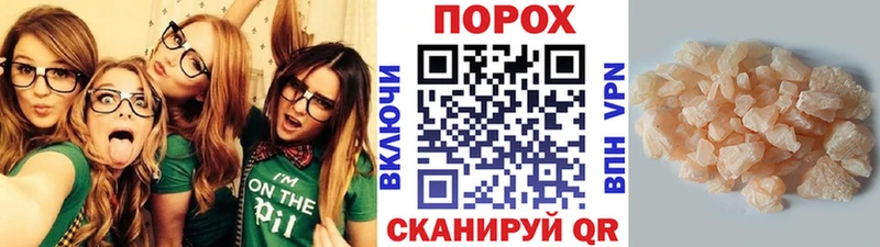 что такое наркотик  Маркс  Первитин пудра 