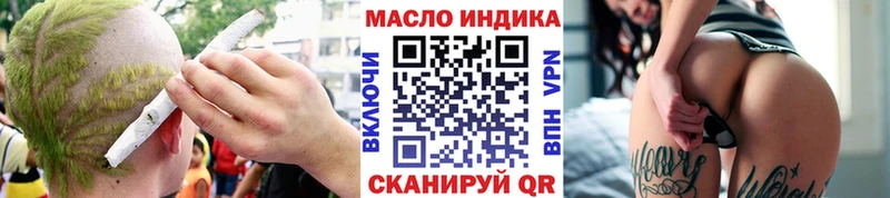 Дистиллят ТГК жижа  Маркс 